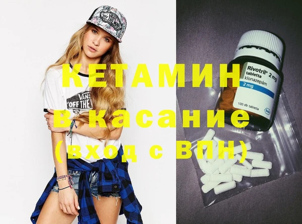 COCAINE Белокуриха