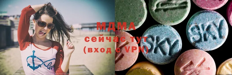 MDMA кристаллы  OMG зеркало  Гаджиево 